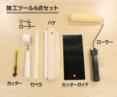 Diyフリース壁紙 大判プリントの達人