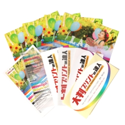 選べるサンプルセット