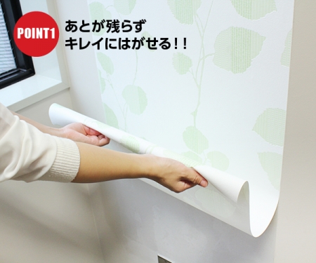 フリース壁紙 木目調ベージュ 50 11 大判プリントの達人