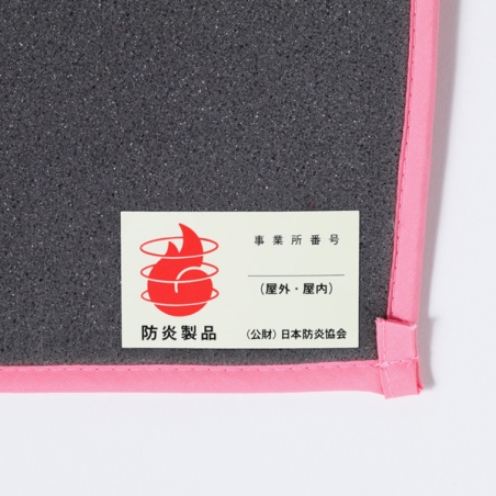 防炎対応で会場規定に対応