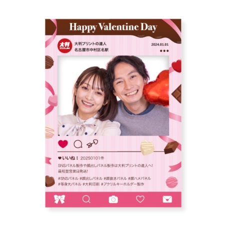 バレンタインデザイン（テンプレート有り）