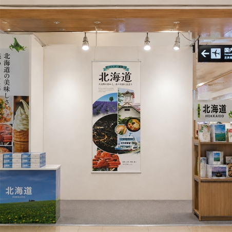 店舗の装飾に