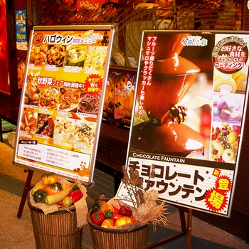 大判ポスター印刷