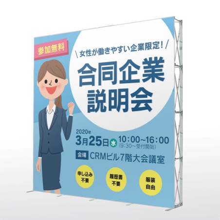 仕様2　サイド巻き込み無し