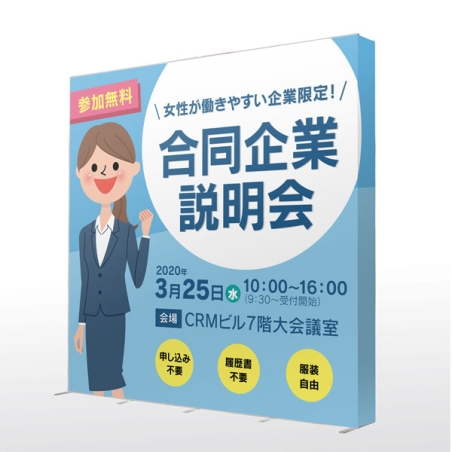 仕様1　サイド巻き込み有り
