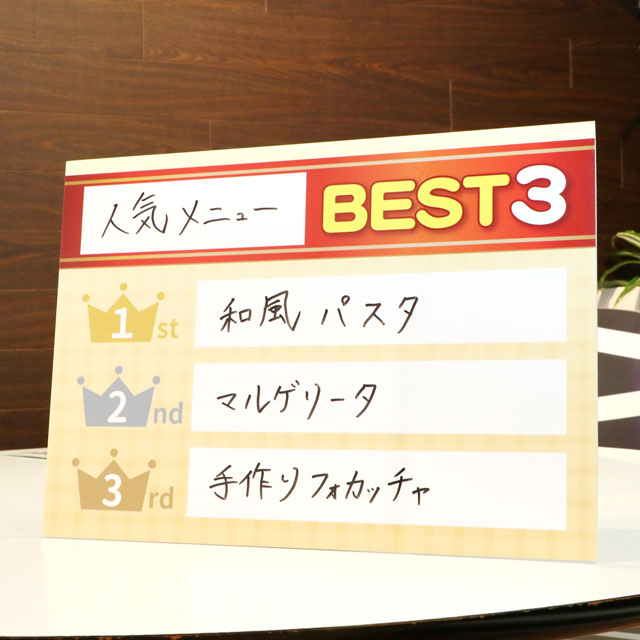 ホワイトボードパネル、フリップ