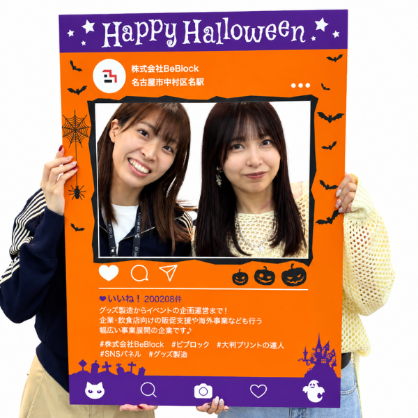 SNS風イベントパネル