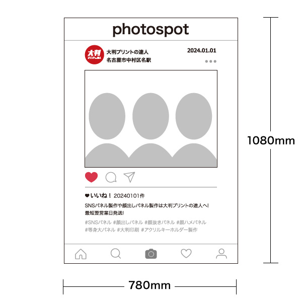約A0サイズ