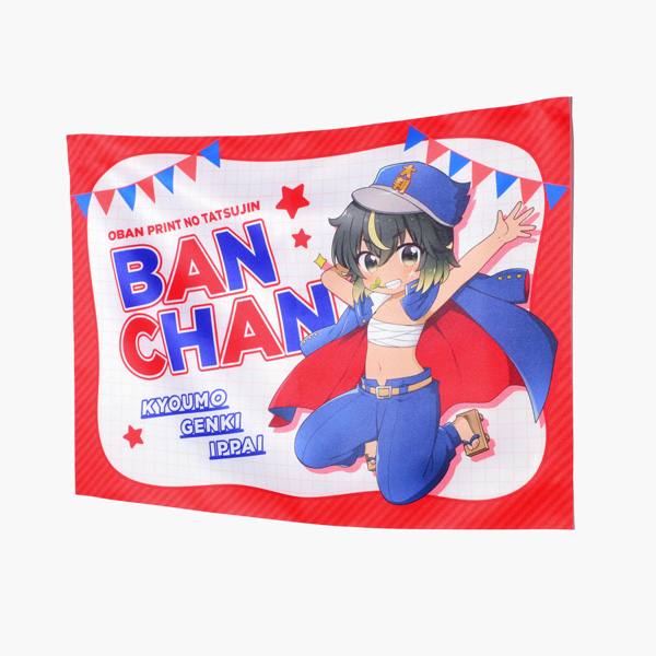 布ポスターのオリジナル印刷