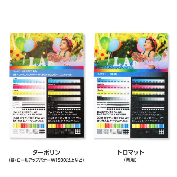 品番8000-29 全色揃ったサンプル帳